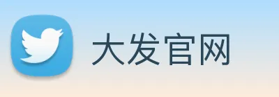 大发官网 logo